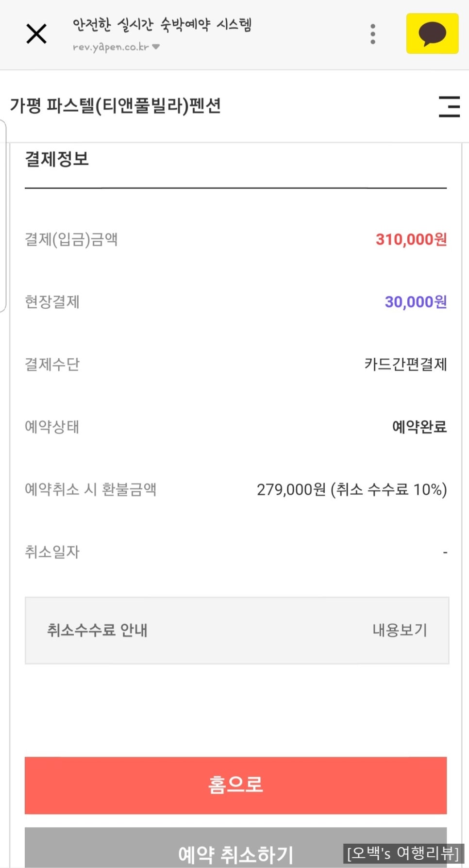 티앤 이미지