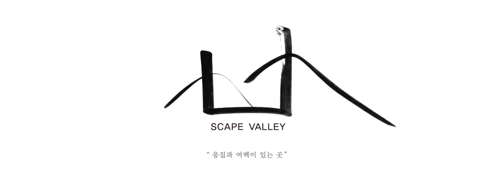문화공간어쏘시에이트주 이미지