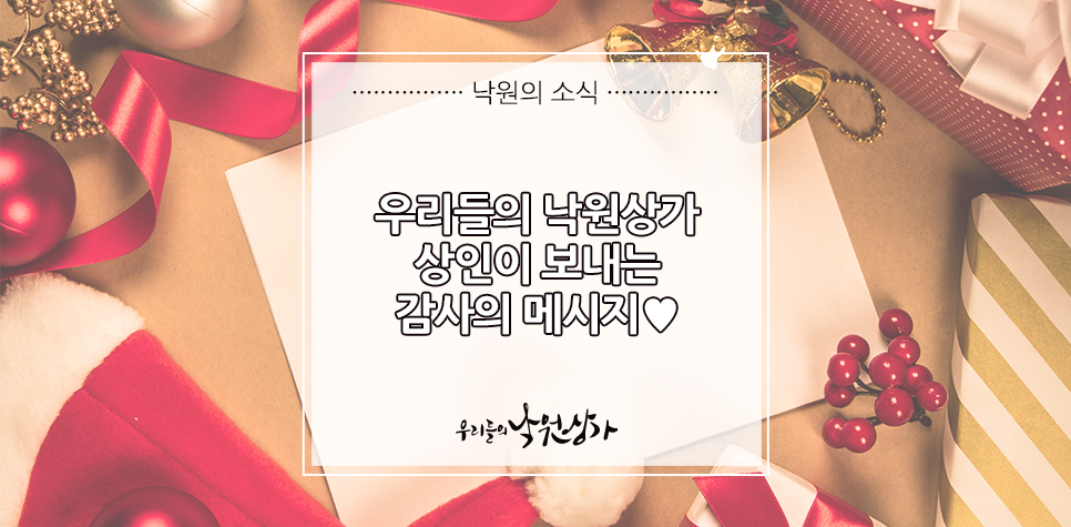 낙원영상음향 이미지