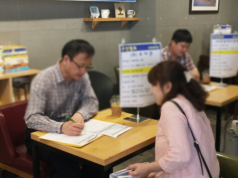 미소인력개발 이미지
