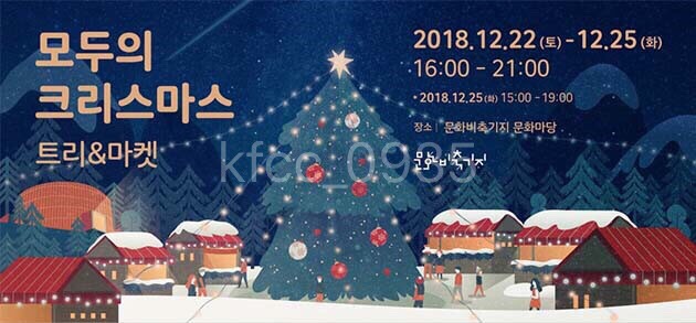 슈브마켓 이미지