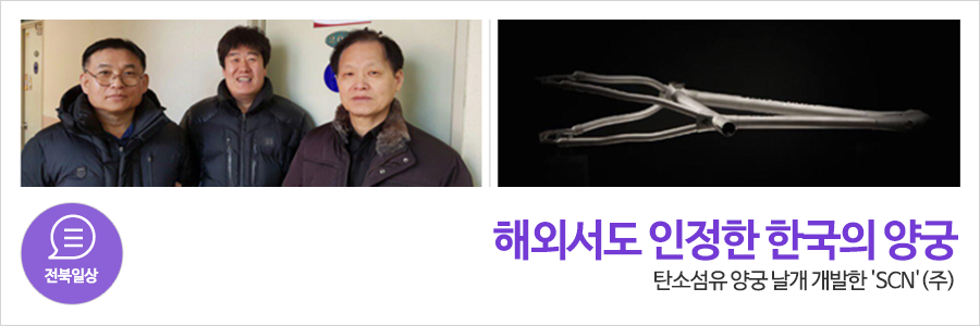 (주)한국SCN 이미지