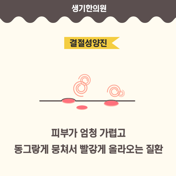양진한의원 이미지