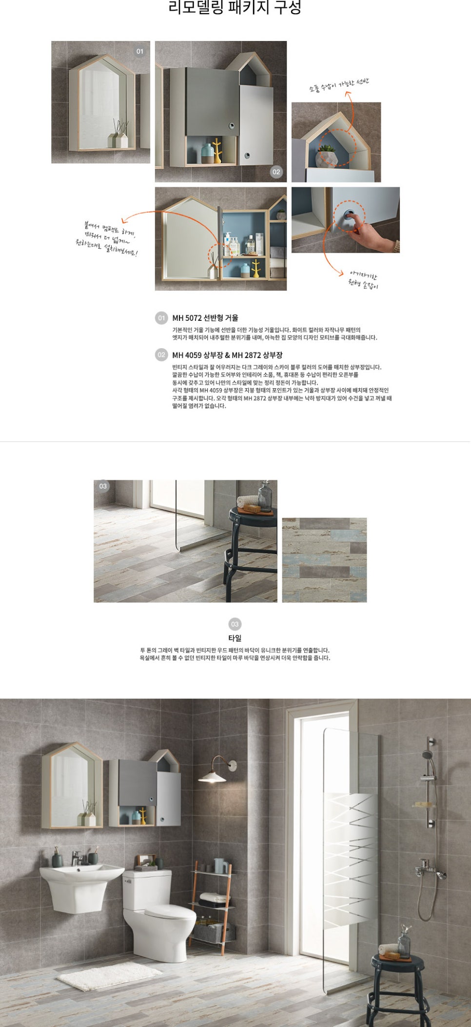 에넥스&대림바스플랜 이미지
