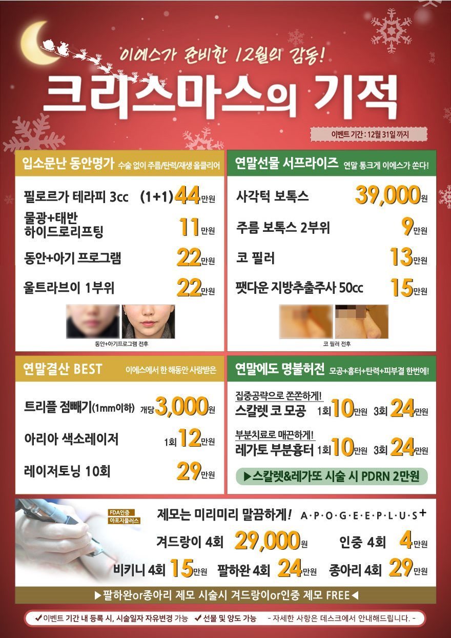 선호케어 이미지