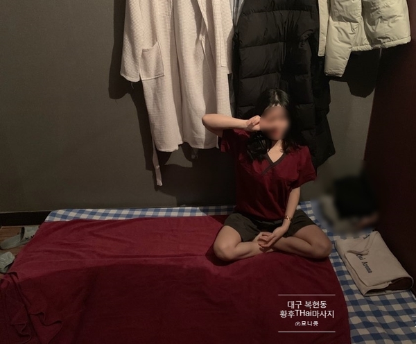 아로마&Thai 이미지