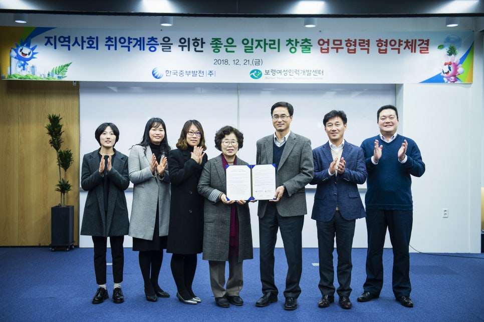 (주)중부인력 이미지
