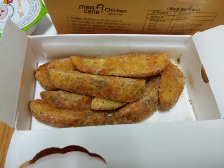 멕시카나치킨송현점 이미지
