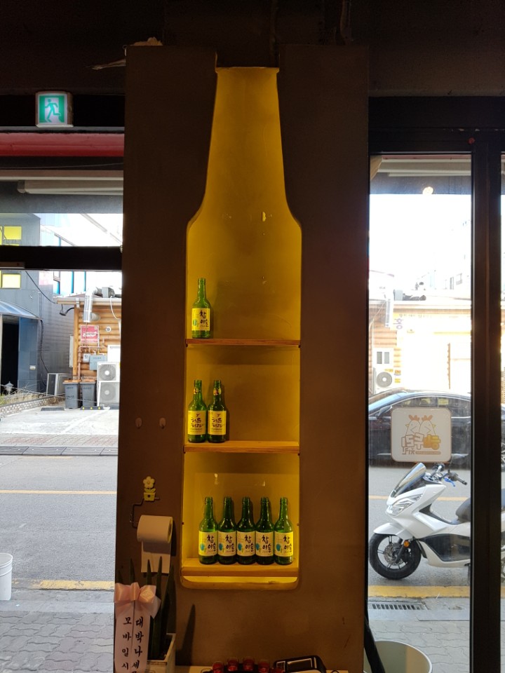 해두리치킨 이미지