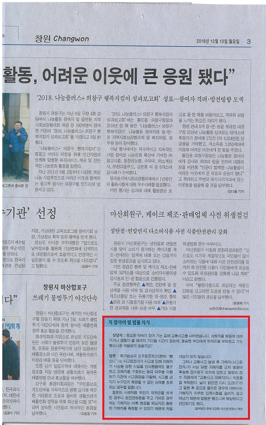 법무법인창해 이미지