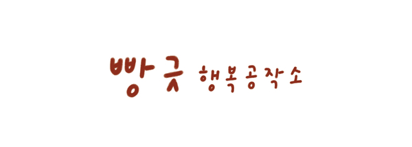 디자인공작소 이미지