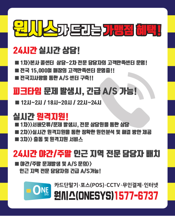 하카전자담배멀티샵성남중원구점 이미지