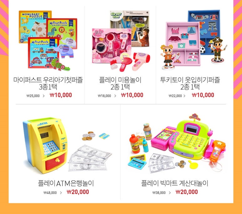 만원의행복 이미지