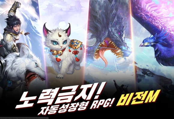 동양비전 이미지