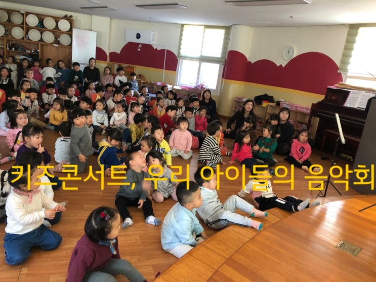 군산근로복지공단어린이집 이미지