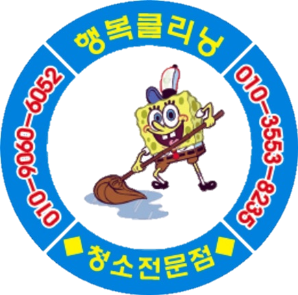 통큰포차 이미지
