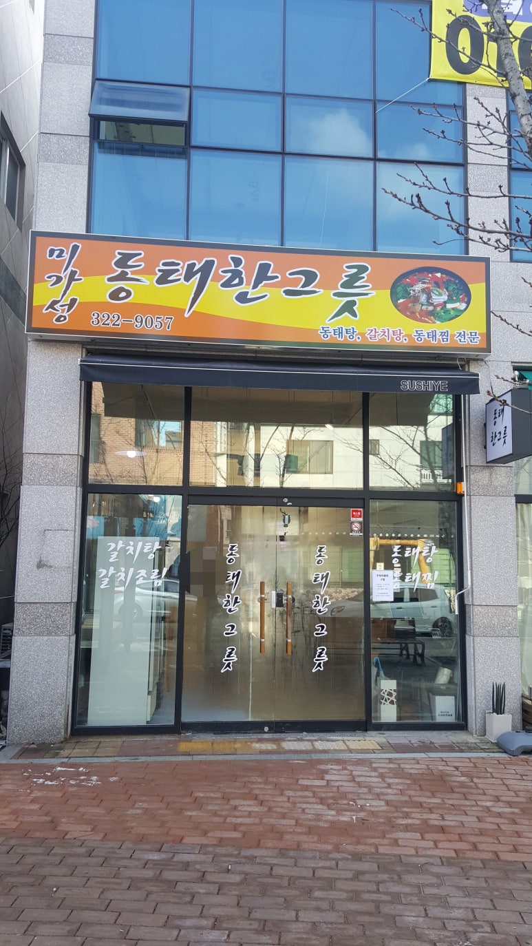 금호그릇 이미지