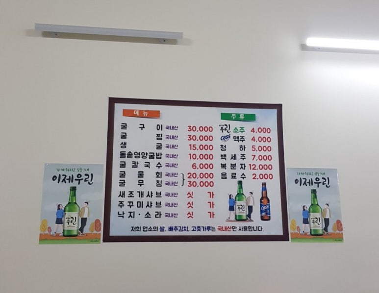 해청원굴수산 이미지