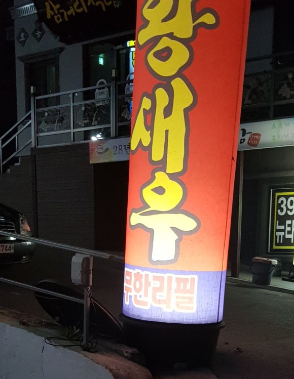 도영수산 이미지