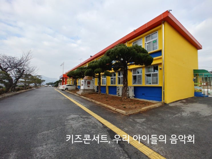 고창 신림초교 이미지