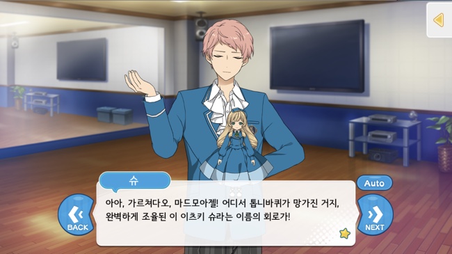 슈스토리 이미지