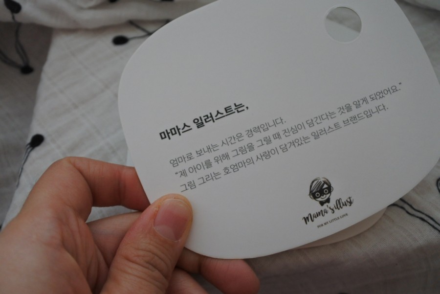 마마스스토리 이미지