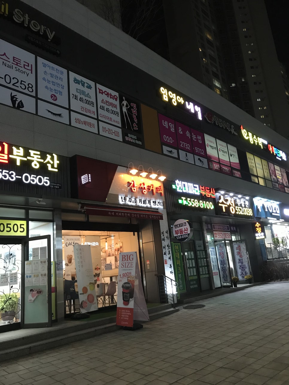 임영아네일 이미지