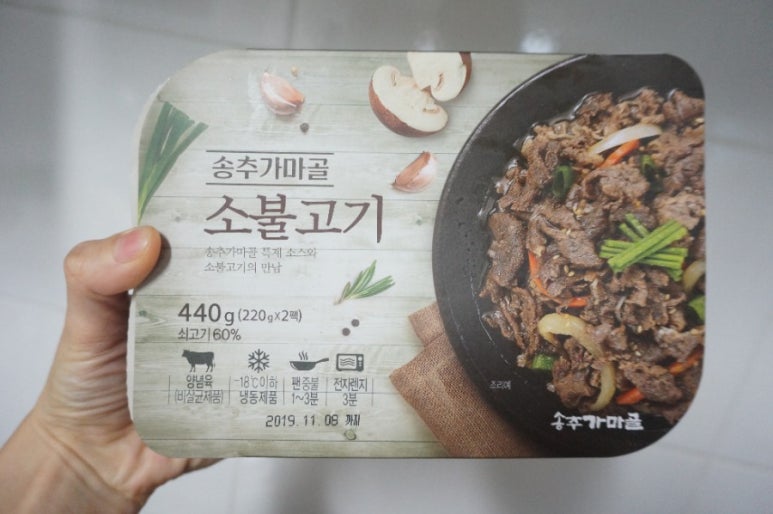 가마골식품 이미지