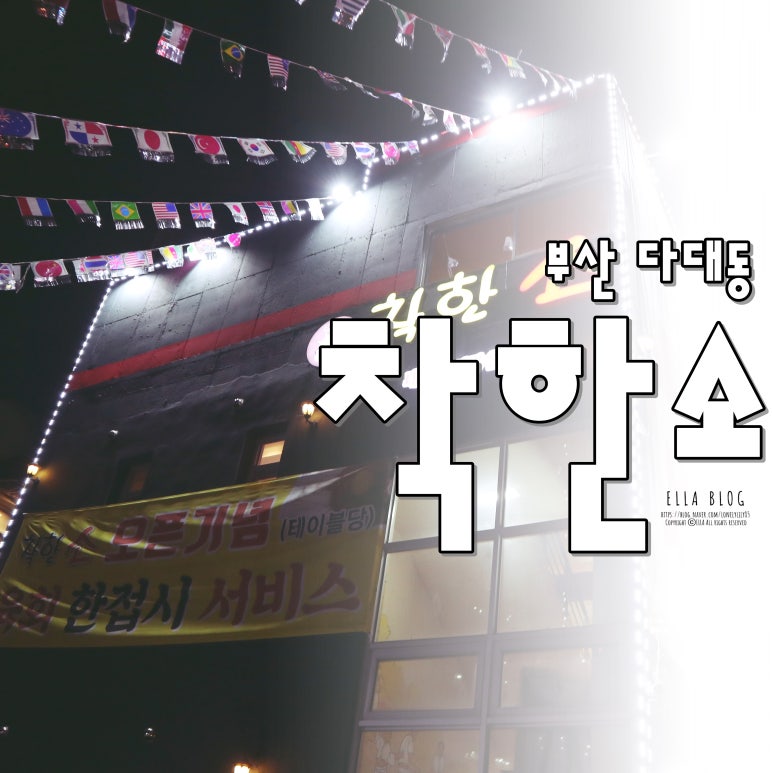 다대주유소 이미지