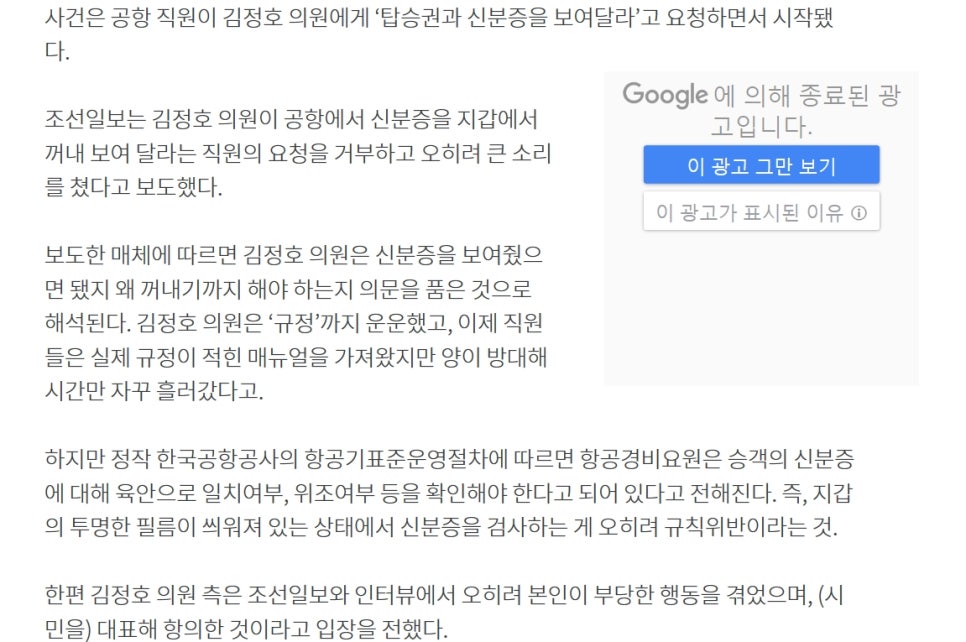 올리나의원 이미지