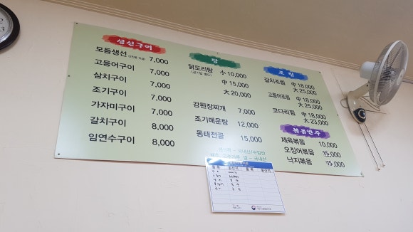 구이랑탕이랑 이미지