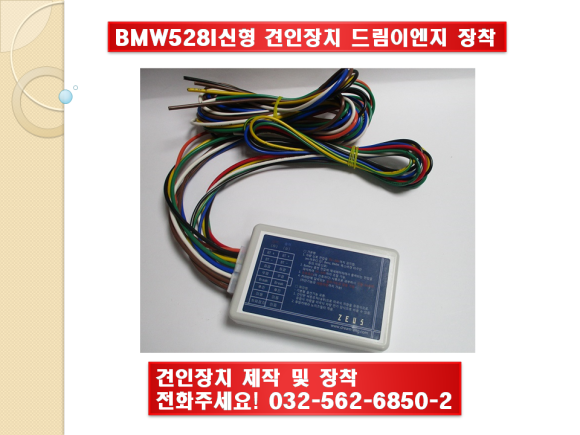 드림이엔지 이미지