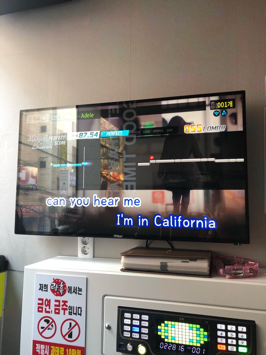 별노래팡팡 이미지