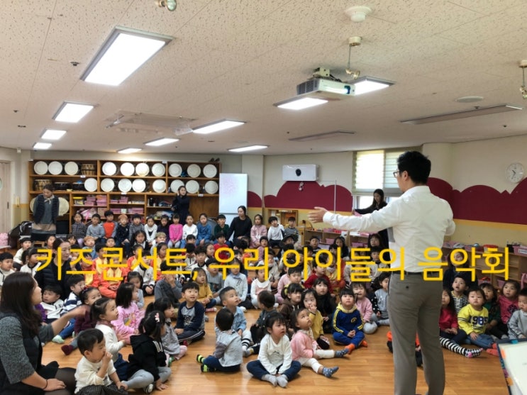 군산근로복지공단어린이집 이미지