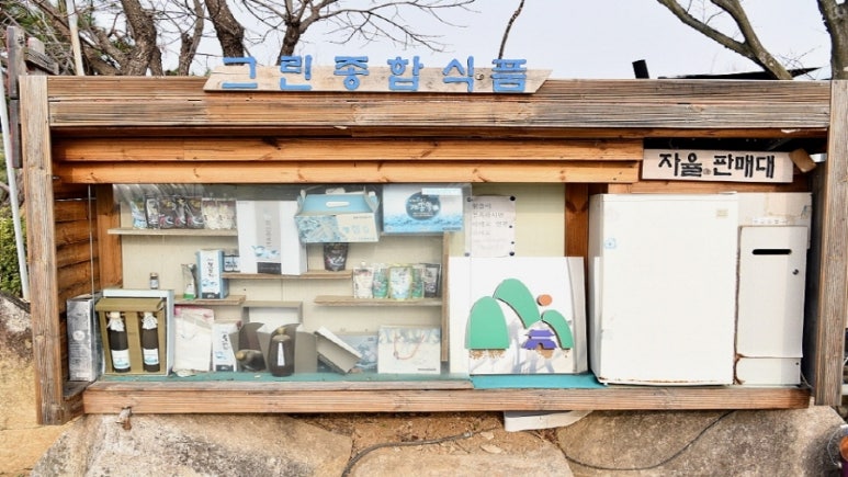 그린종합개발 이미지