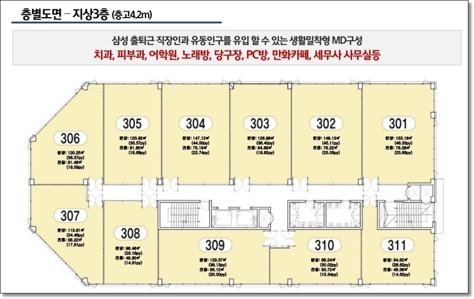 씨엠당구장 이미지