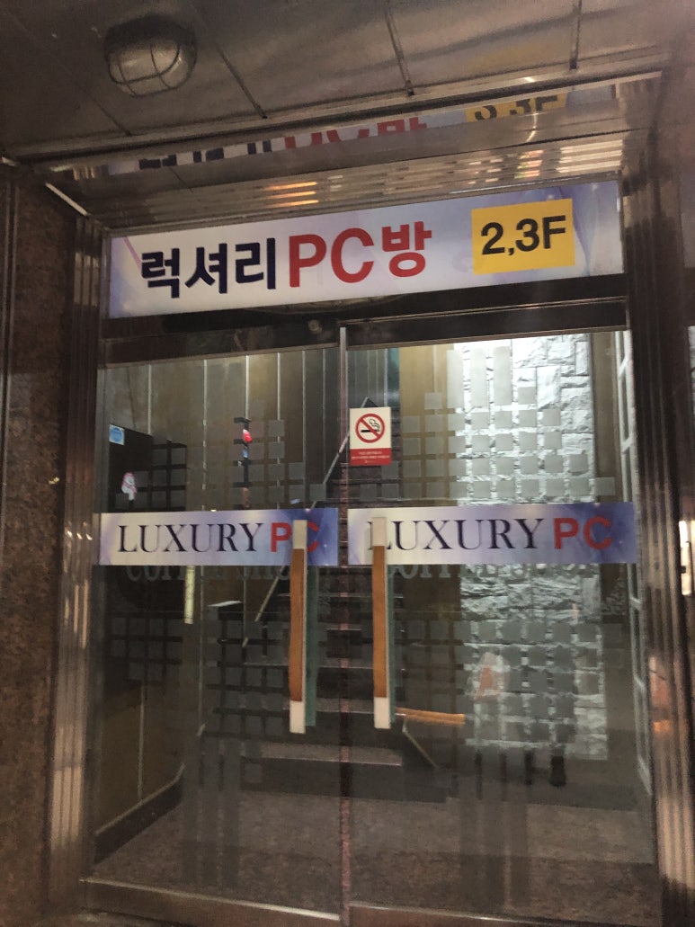 딱조아PC 이미지