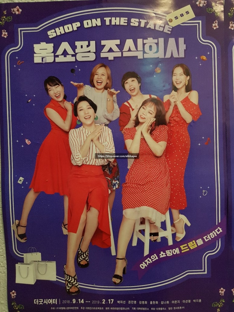 주식회사 우리홈쇼핑 이미지