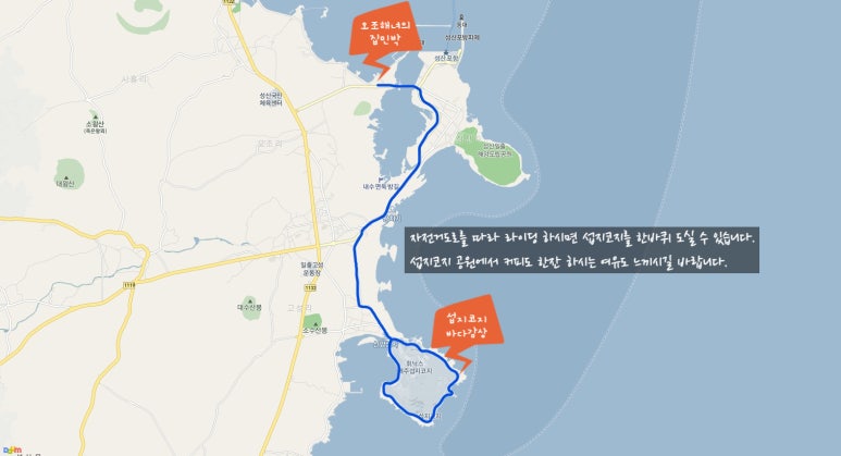 성산라이딩 이미지