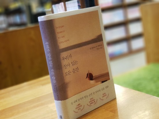 놀숲 대전도안점 이미지