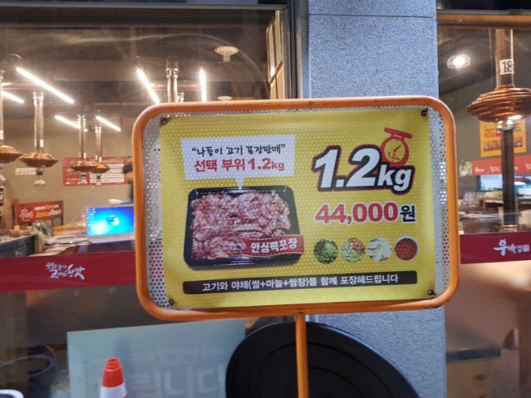 우박집전주 이미지