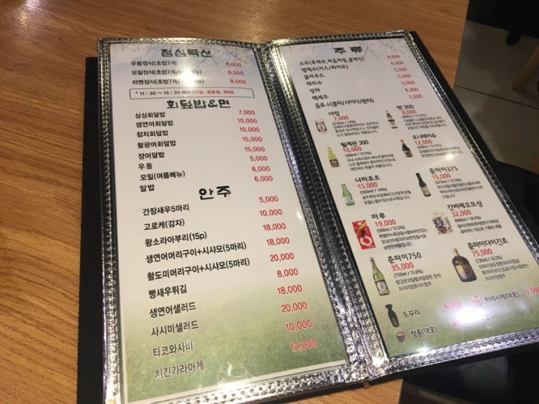 김태완의초밥좋은날 이미지