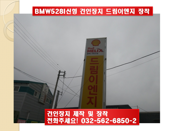 드림이엔지 이미지
