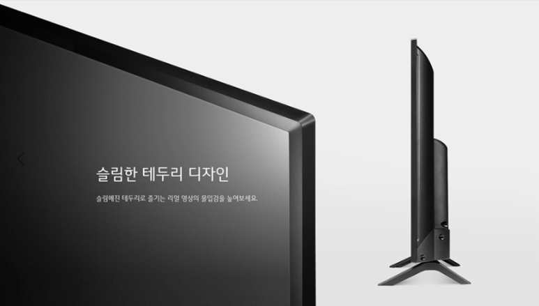 LG무주 이미지