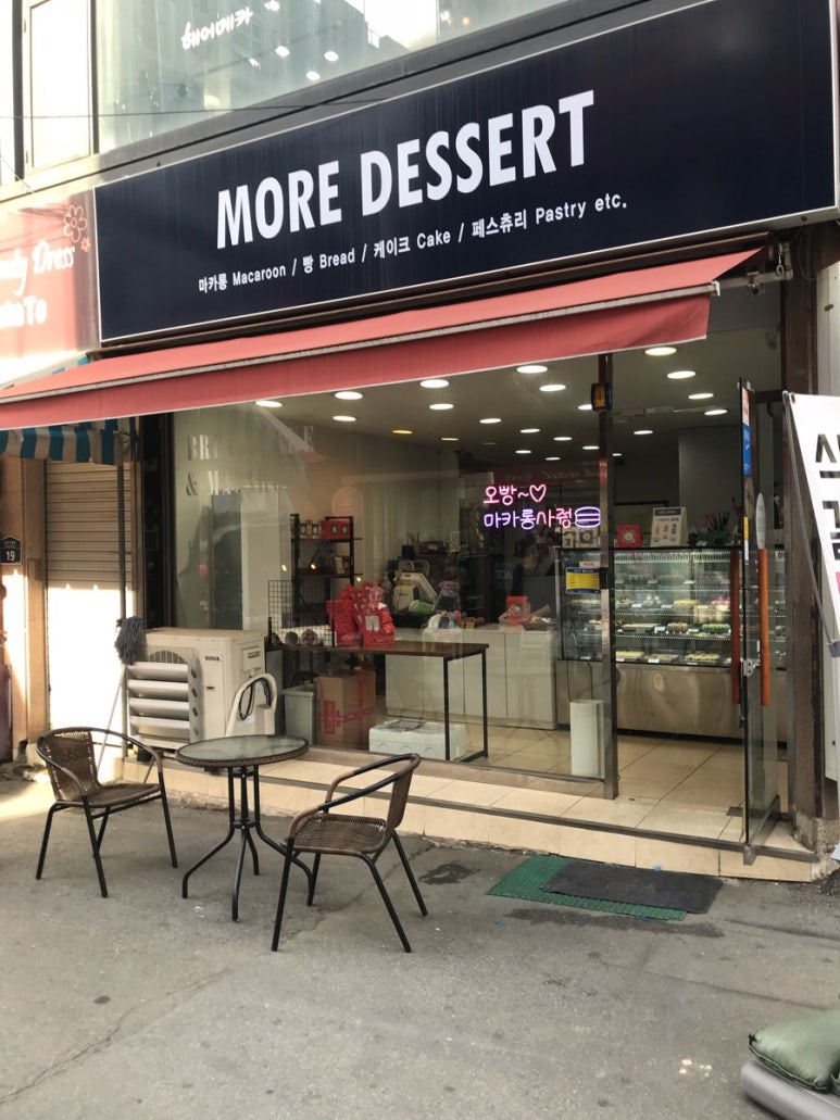 레드페이스평택 이미지