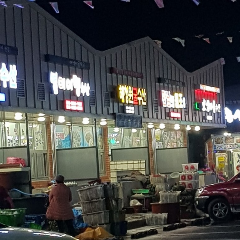해청원굴수산 이미지