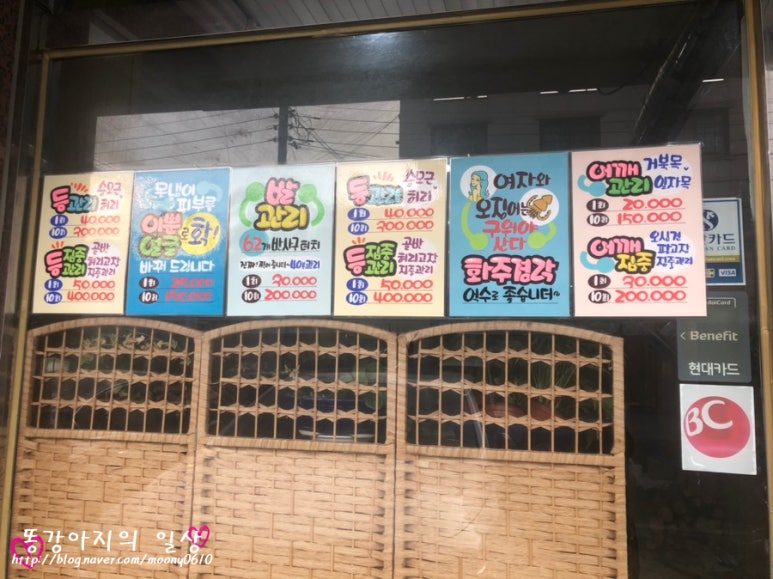 금빛이헤어샵 이미지