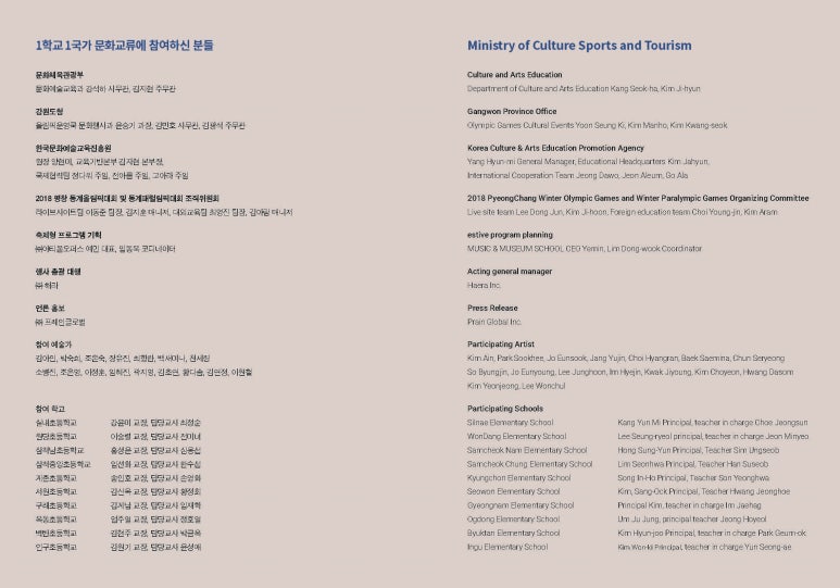 삼척중앙초등학교 이미지