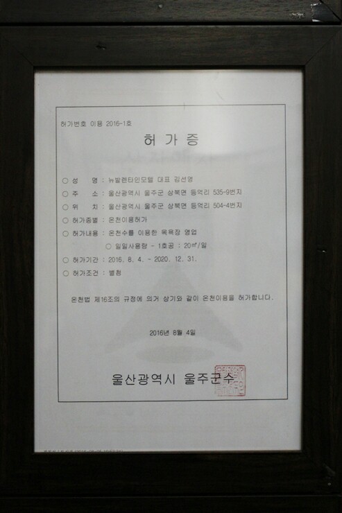 발렌타인모텔 이미지