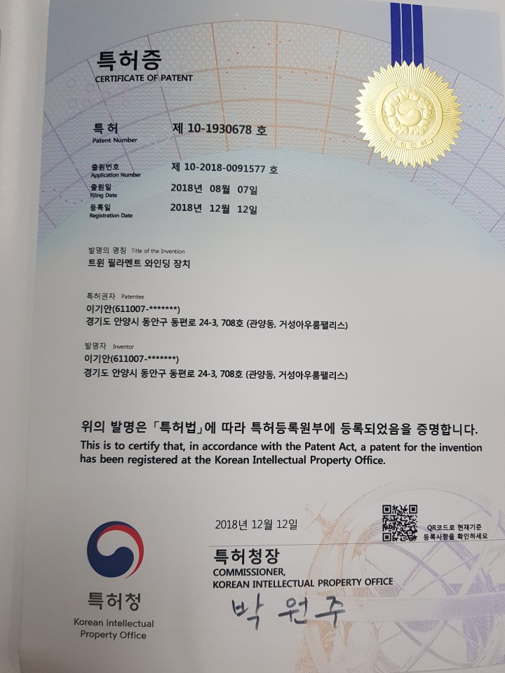 (주) 코아텍 이미지